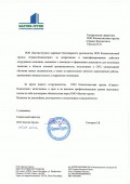 Строительная компания БАЛТИК-ГРУПП, г. Санкт-Петербург